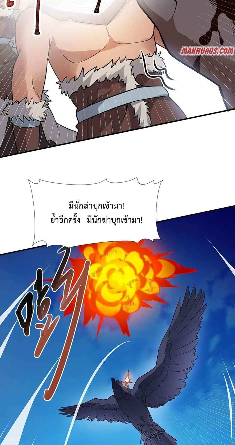 Manga-lc-com อ่านมังงะ อ่านการ์ตูน ออนไลน์ ฟรี Super Warrior in Another World ทหารเซียนไปหาเมียที่ต่างโลก ตอนที่ 1 2 3 4 5 6 7 8 9 10 11 12 13 14 ฟรี ไม่มีโฆษณา Manga-lc - อ่าน มังงะ อ่าน การ์ตูน ออนไลน์ อ่านมังงะ ฟรี