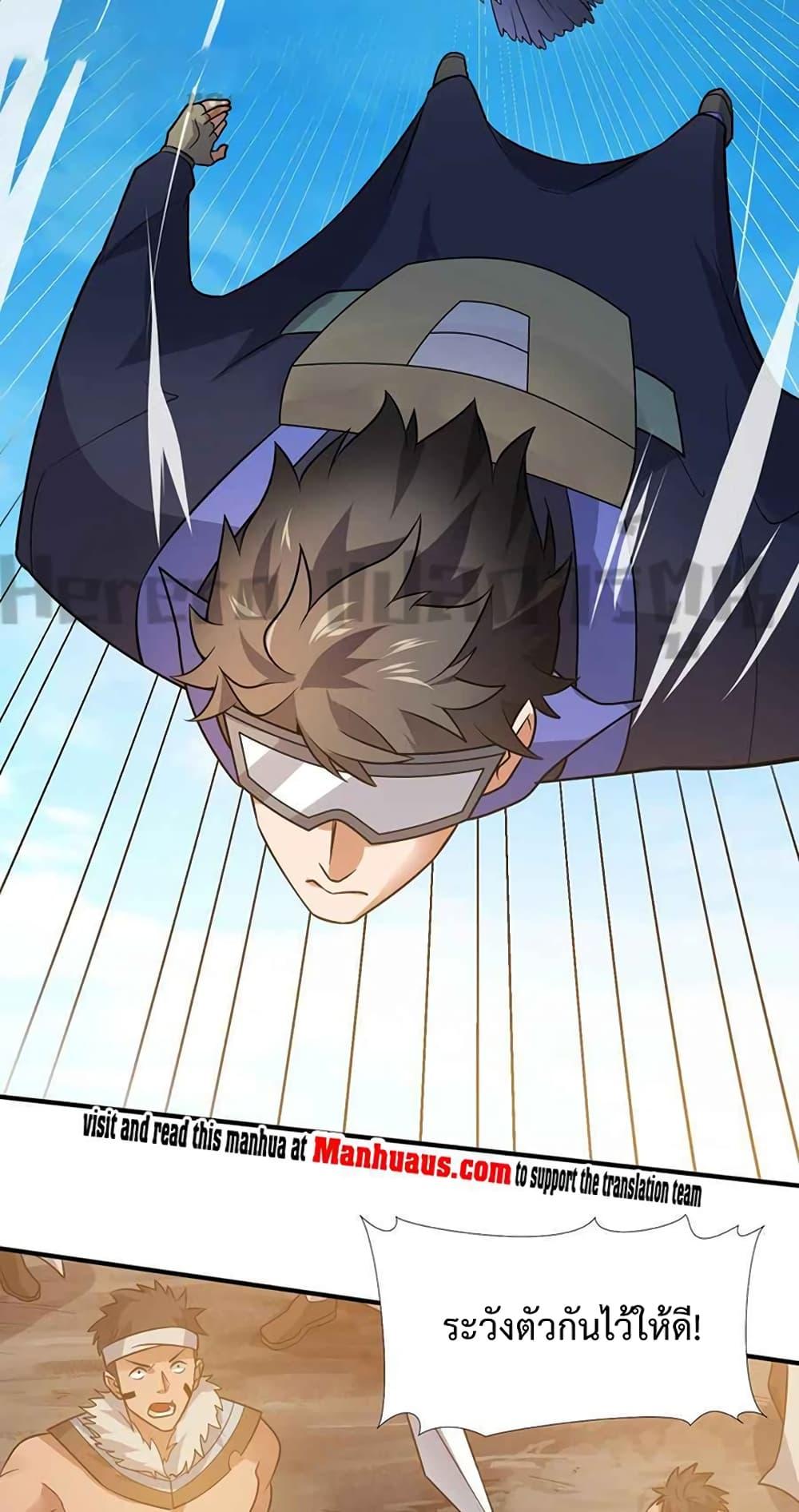 Manga-lc-com อ่านมังงะ อ่านการ์ตูน ออนไลน์ ฟรี Super Warrior in Another World ทหารเซียนไปหาเมียที่ต่างโลก ตอนที่ 1 2 3 4 5 6 7 8 9 10 11 12 13 14 ฟรี ไม่มีโฆษณา Manga-lc - อ่าน มังงะ อ่าน การ์ตูน ออนไลน์ อ่านมังงะ ฟรี