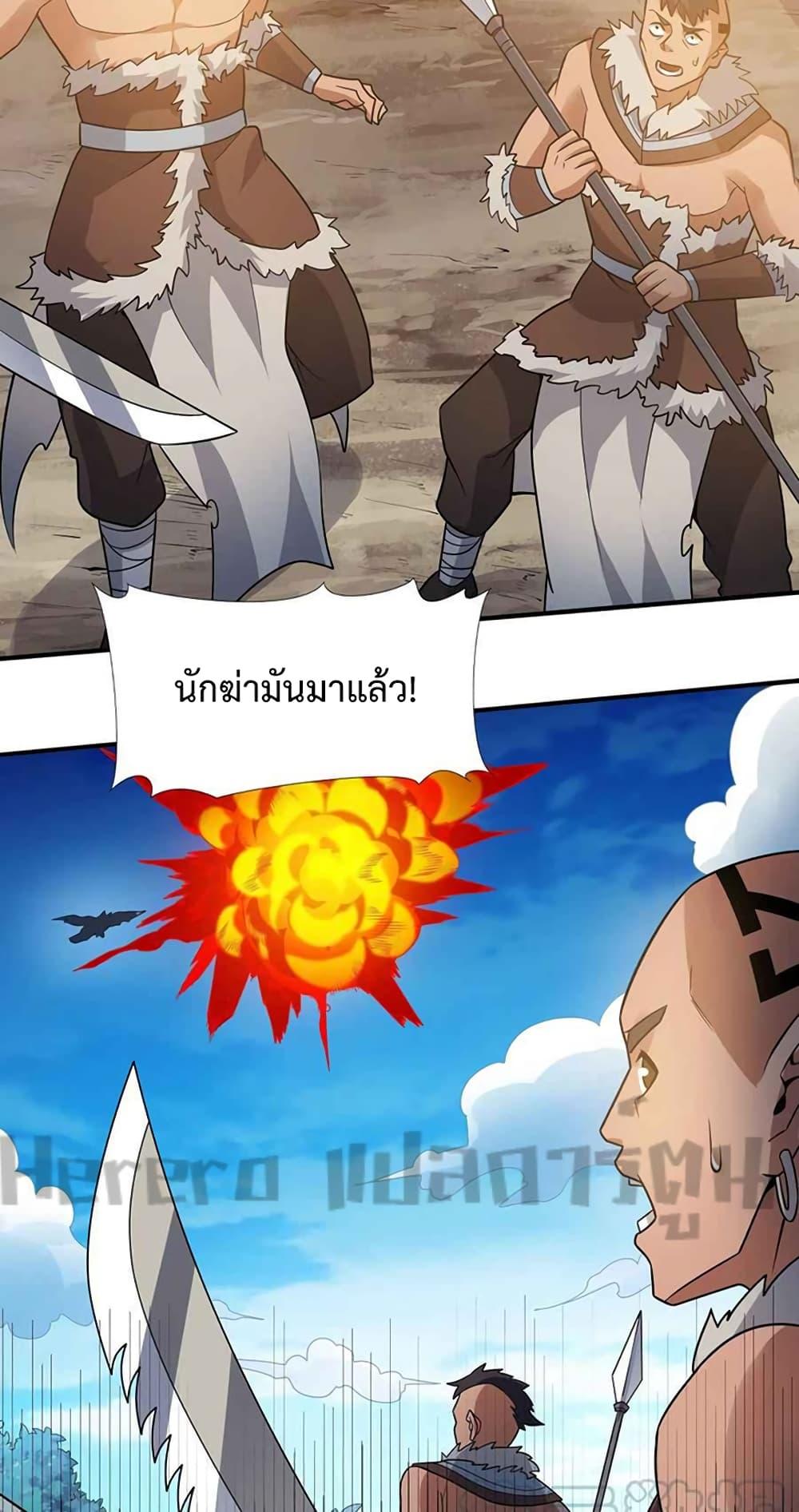 Manga-lc-com อ่านมังงะ อ่านการ์ตูน ออนไลน์ ฟรี Super Warrior in Another World ทหารเซียนไปหาเมียที่ต่างโลก ตอนที่ 1 2 3 4 5 6 7 8 9 10 11 12 13 14 ฟรี ไม่มีโฆษณา Manga-lc - อ่าน มังงะ อ่าน การ์ตูน ออนไลน์ อ่านมังงะ ฟรี