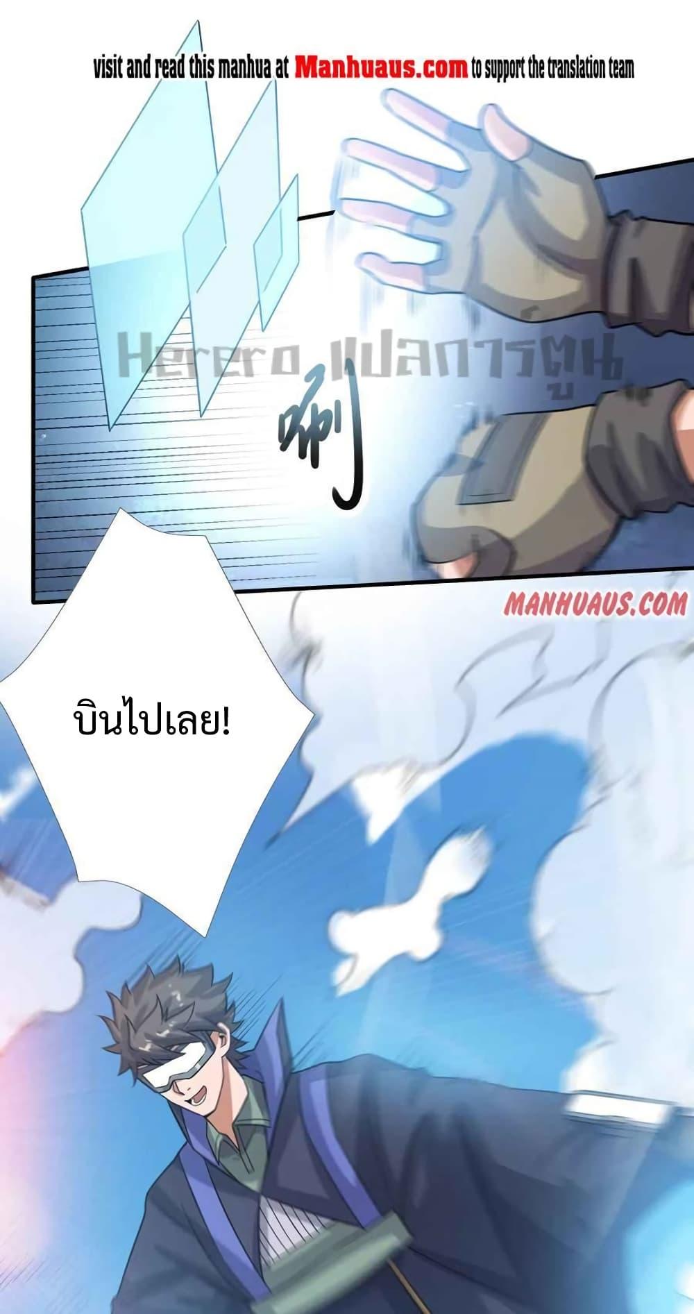 Manga-lc-com อ่านมังงะ อ่านการ์ตูน ออนไลน์ ฟรี Super Warrior in Another World ทหารเซียนไปหาเมียที่ต่างโลก ตอนที่ 1 2 3 4 5 6 7 8 9 10 11 12 13 14 ฟรี ไม่มีโฆษณา Manga-lc - อ่าน มังงะ อ่าน การ์ตูน ออนไลน์ อ่านมังงะ ฟรี