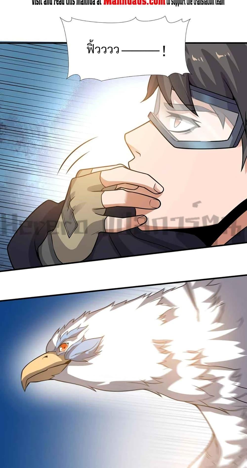 Manga-lc-com อ่านมังงะ อ่านการ์ตูน ออนไลน์ ฟรี Super Warrior in Another World ทหารเซียนไปหาเมียที่ต่างโลก ตอนที่ 1 2 3 4 5 6 7 8 9 10 11 12 13 14 ฟรี ไม่มีโฆษณา Manga-lc - อ่าน มังงะ อ่าน การ์ตูน ออนไลน์ อ่านมังงะ ฟรี