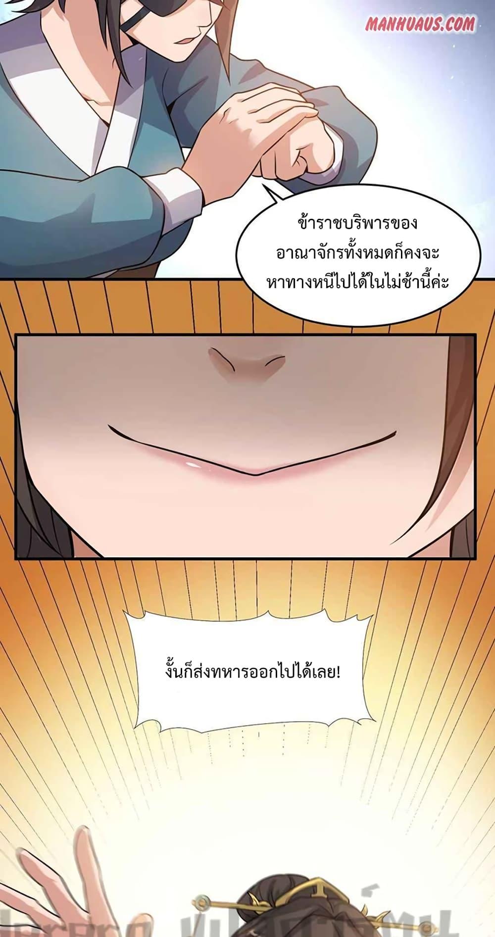 Manga-lc-com อ่านมังงะ อ่านการ์ตูน ออนไลน์ ฟรี Super Warrior in Another World ทหารเซียนไปหาเมียที่ต่างโลก ตอนที่ 1 2 3 4 5 6 7 8 9 10 11 12 13 14 ฟรี ไม่มีโฆษณา Manga-lc - อ่าน มังงะ อ่าน การ์ตูน ออนไลน์ อ่านมังงะ ฟรี