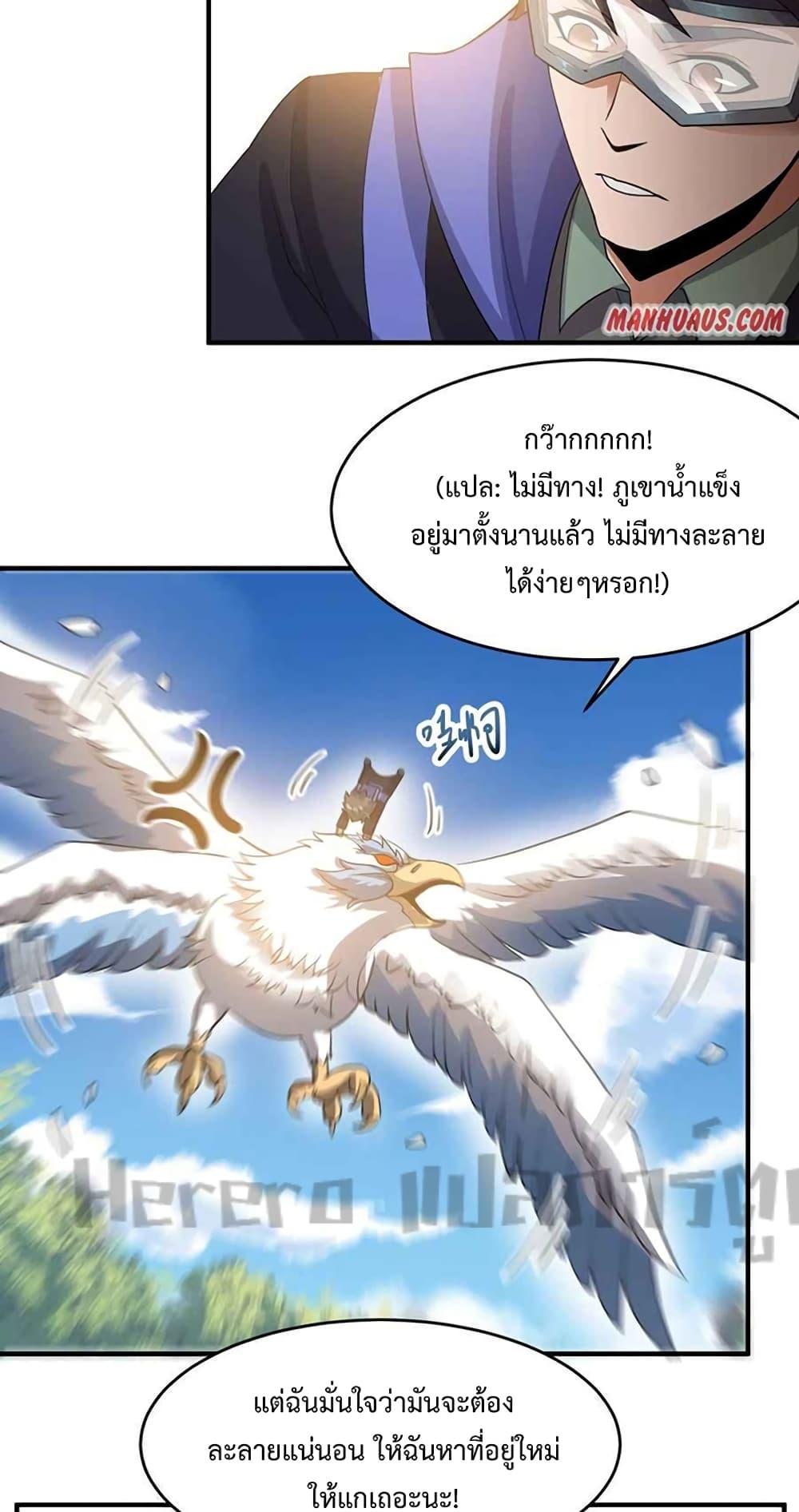 Manga-lc-com อ่านมังงะ อ่านการ์ตูน ออนไลน์ ฟรี Super Warrior in Another World ทหารเซียนไปหาเมียที่ต่างโลก ตอนที่ 1 2 3 4 5 6 7 8 9 10 11 12 13 14 ฟรี ไม่มีโฆษณา Manga-lc - อ่าน มังงะ อ่าน การ์ตูน ออนไลน์ อ่านมังงะ ฟรี