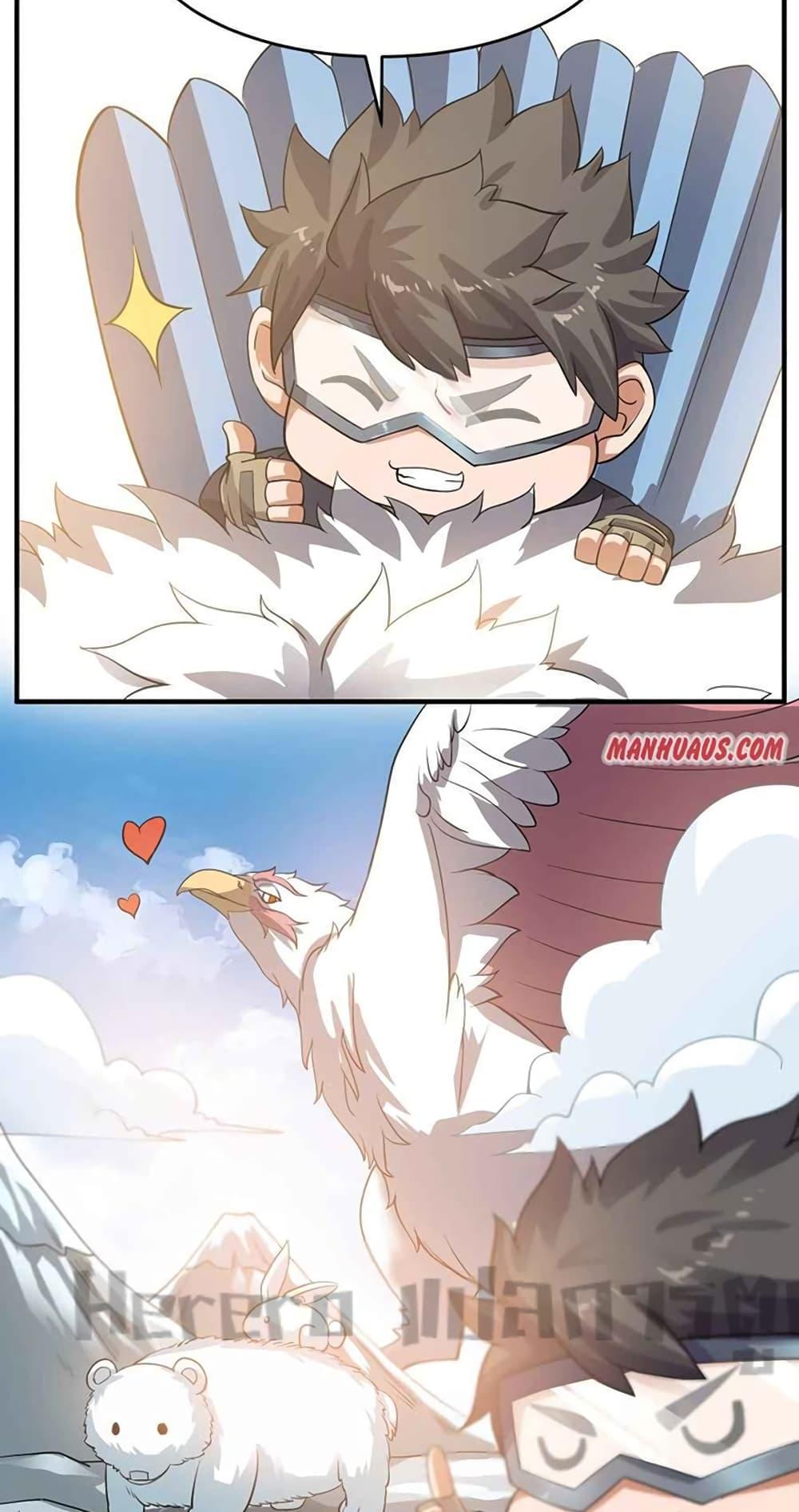 Manga-lc-com อ่านมังงะ อ่านการ์ตูน ออนไลน์ ฟรี Super Warrior in Another World ทหารเซียนไปหาเมียที่ต่างโลก ตอนที่ 1 2 3 4 5 6 7 8 9 10 11 12 13 14 ฟรี ไม่มีโฆษณา Manga-lc - อ่าน มังงะ อ่าน การ์ตูน ออนไลน์ อ่านมังงะ ฟรี