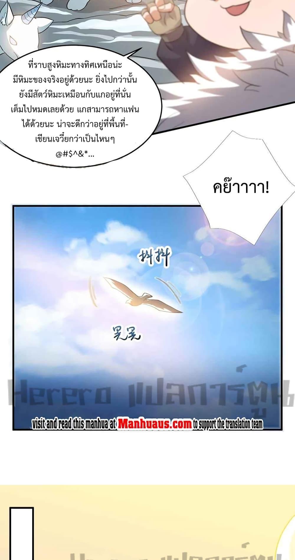 Manga-lc-com อ่านมังงะ อ่านการ์ตูน ออนไลน์ ฟรี Super Warrior in Another World ทหารเซียนไปหาเมียที่ต่างโลก ตอนที่ 1 2 3 4 5 6 7 8 9 10 11 12 13 14 ฟรี ไม่มีโฆษณา Manga-lc - อ่าน มังงะ อ่าน การ์ตูน ออนไลน์ อ่านมังงะ ฟรี