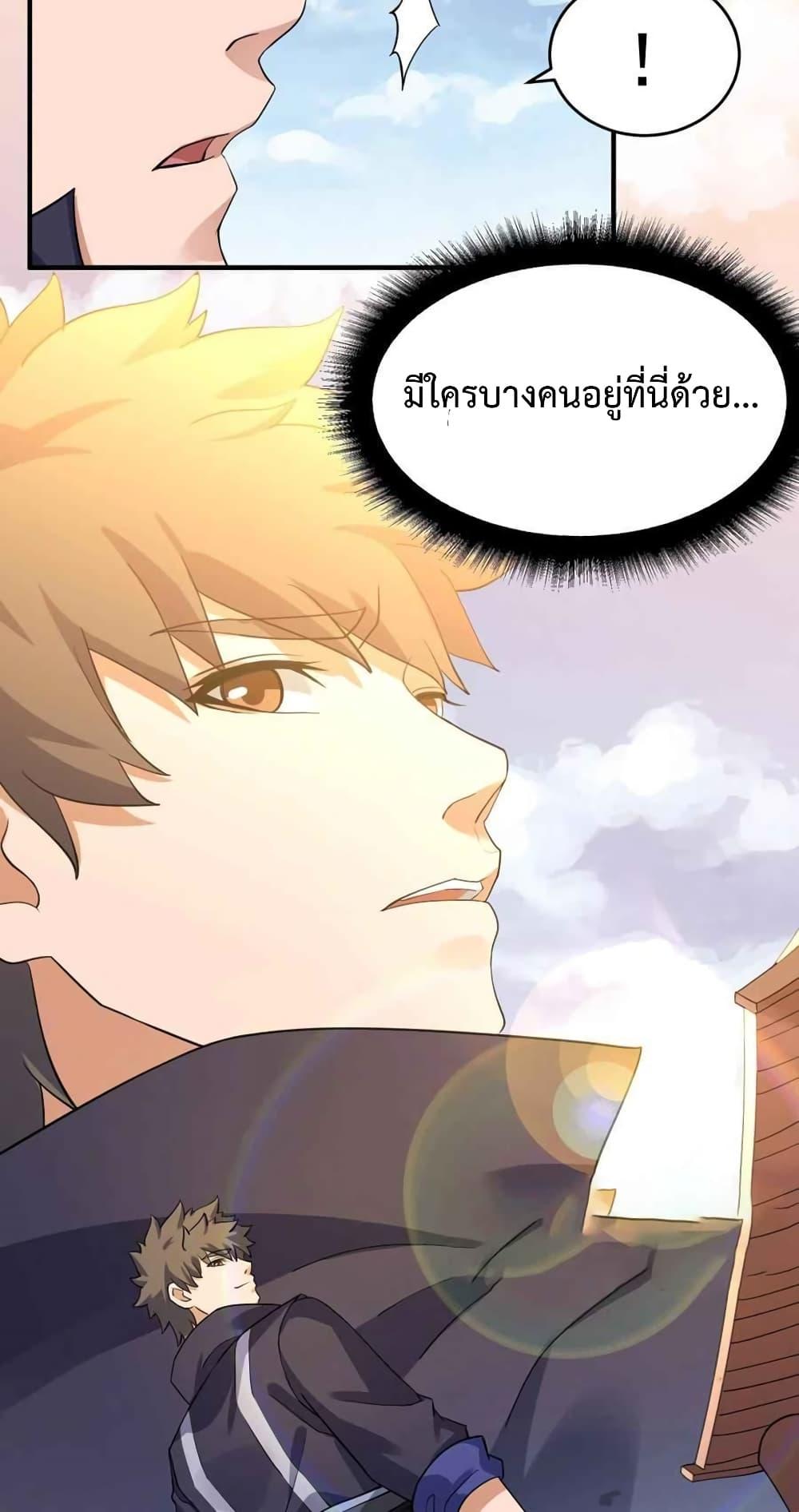 Manga-lc-com อ่านมังงะ อ่านการ์ตูน ออนไลน์ ฟรี Super Warrior in Another World ทหารเซียนไปหาเมียที่ต่างโลก ตอนที่ 1 2 3 4 5 6 7 8 9 10 11 12 13 14 ฟรี ไม่มีโฆษณา Manga-lc - อ่าน มังงะ อ่าน การ์ตูน ออนไลน์ อ่านมังงะ ฟรี