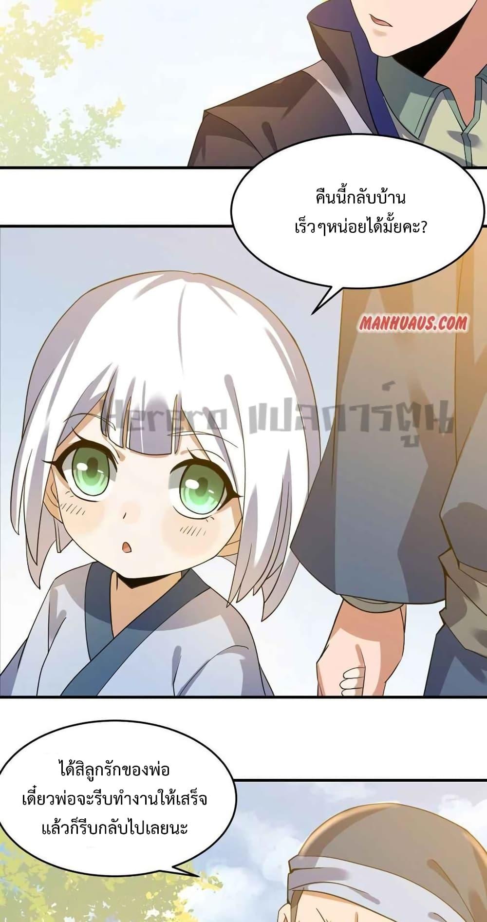 Manga-lc-com อ่านมังงะ อ่านการ์ตูน ออนไลน์ ฟรี Super Warrior in Another World ทหารเซียนไปหาเมียที่ต่างโลก ตอนที่ 1 2 3 4 5 6 7 8 9 10 11 12 13 14 ฟรี ไม่มีโฆษณา Manga-lc - อ่าน มังงะ อ่าน การ์ตูน ออนไลน์ อ่านมังงะ ฟรี
