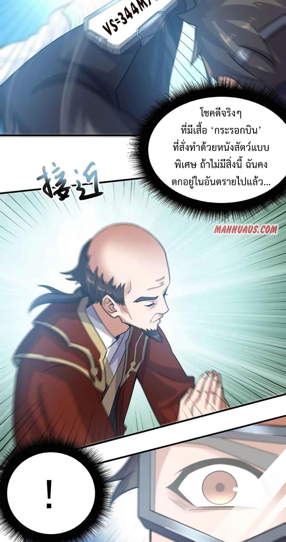 Manga-lc-com อ่านมังงะ อ่านการ์ตูน ออนไลน์ ฟรี Super Warrior in Another World ทหารเซียนไปหาเมียที่ต่างโลก ตอนที่ 1 2 3 4 5 6 7 8 9 10 11 12 13 14 ฟรี ไม่มีโฆษณา Manga-lc - อ่าน มังงะ อ่าน การ์ตูน ออนไลน์ อ่านมังงะ ฟรี