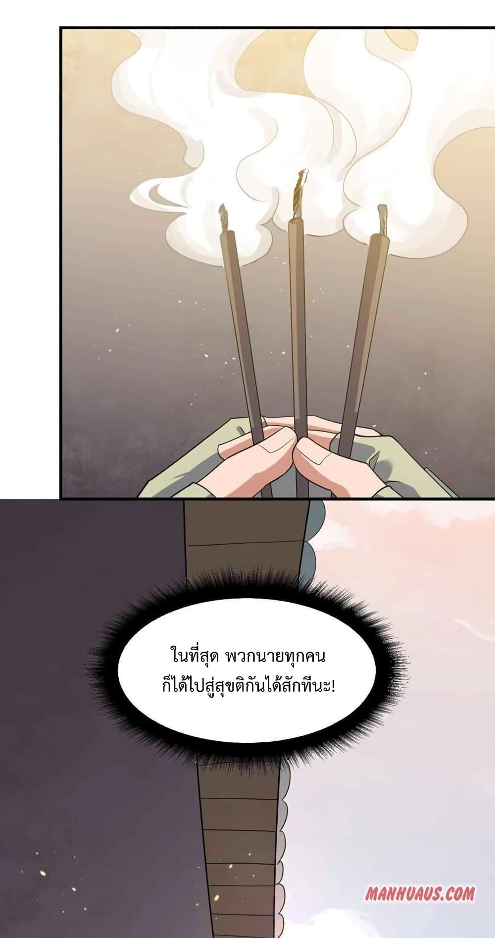 Manga-lc-com อ่านมังงะ อ่านการ์ตูน ออนไลน์ ฟรี Super Warrior in Another World ทหารเซียนไปหาเมียที่ต่างโลก ตอนที่ 1 2 3 4 5 6 7 8 9 10 11 12 13 14 ฟรี ไม่มีโฆษณา Manga-lc - อ่าน มังงะ อ่าน การ์ตูน ออนไลน์ อ่านมังงะ ฟรี