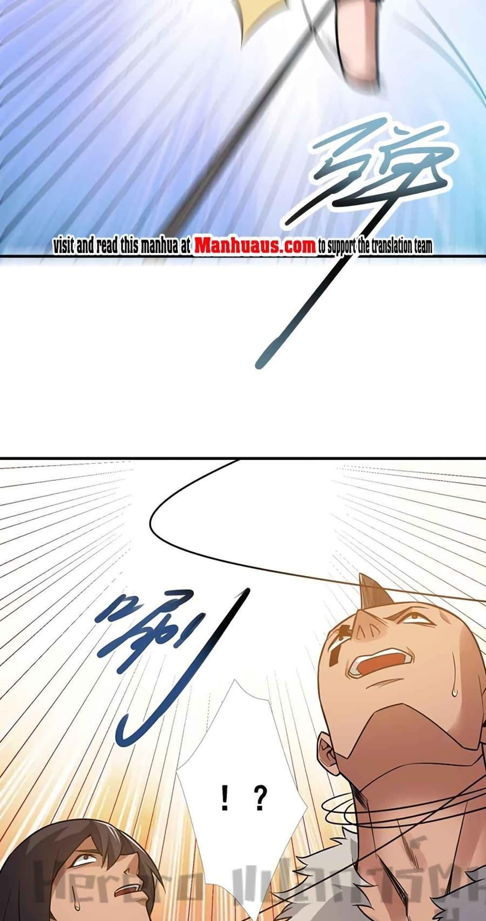 Manga-lc-com อ่านมังงะ อ่านการ์ตูน ออนไลน์ ฟรี Super Warrior in Another World ทหารเซียนไปหาเมียที่ต่างโลก ตอนที่ 1 2 3 4 5 6 7 8 9 10 11 12 13 14 ฟรี ไม่มีโฆษณา Manga-lc - อ่าน มังงะ อ่าน การ์ตูน ออนไลน์ อ่านมังงะ ฟรี