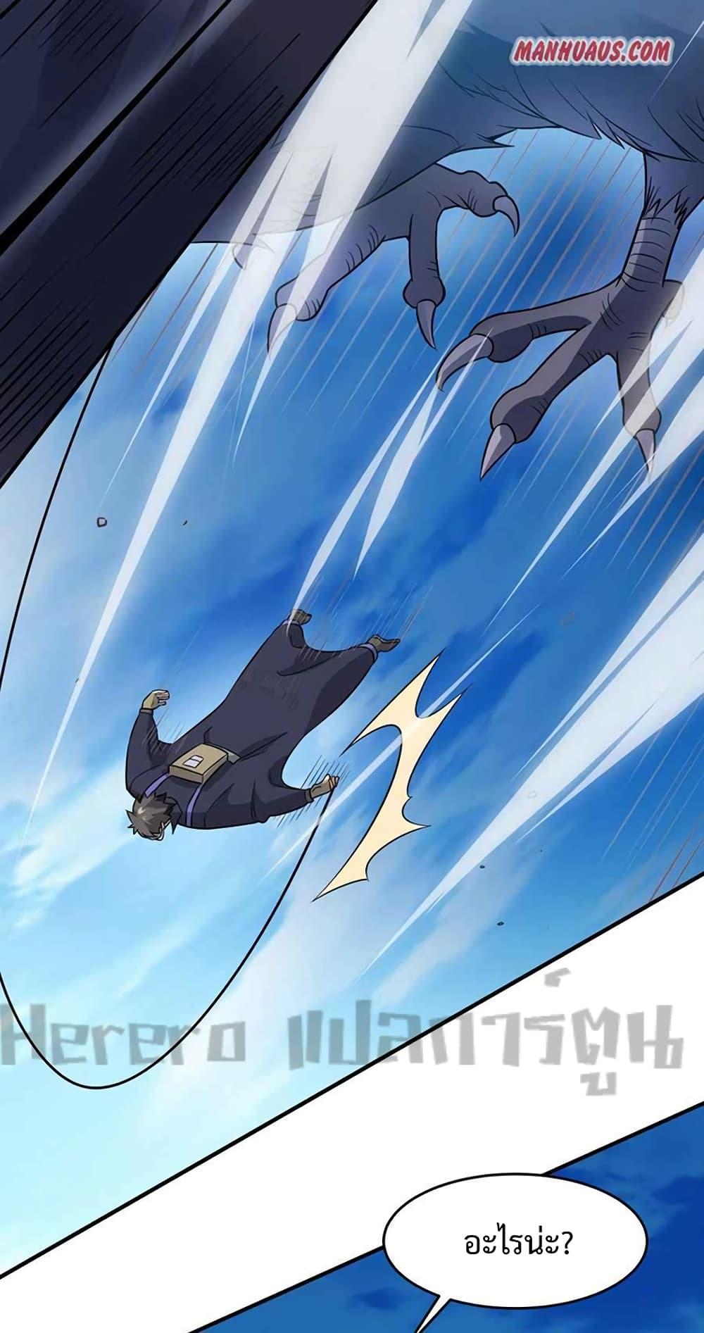 Manga-lc-com อ่านมังงะ อ่านการ์ตูน ออนไลน์ ฟรี Super Warrior in Another World ทหารเซียนไปหาเมียที่ต่างโลก ตอนที่ 1 2 3 4 5 6 7 8 9 10 11 12 13 14 ฟรี ไม่มีโฆษณา Manga-lc - อ่าน มังงะ อ่าน การ์ตูน ออนไลน์ อ่านมังงะ ฟรี