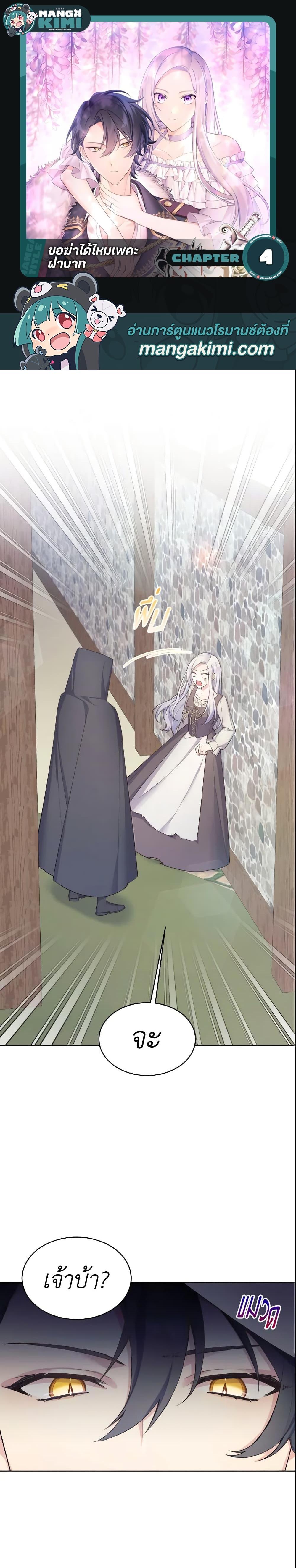 Manga-lc-com อ่านมังงะ อ่านการ์ตูน ออนไลน์ ฟรี May I Kill You, Your Majesty ตอนที่ 1 2 3 4 5 6 7 8 9 10 11 12 13 14 ฟรี ไม่มีโฆษณา Manga-lc - อ่าน มังงะ อ่าน การ์ตูน ออนไลน์ อ่านมังงะ ฟรี