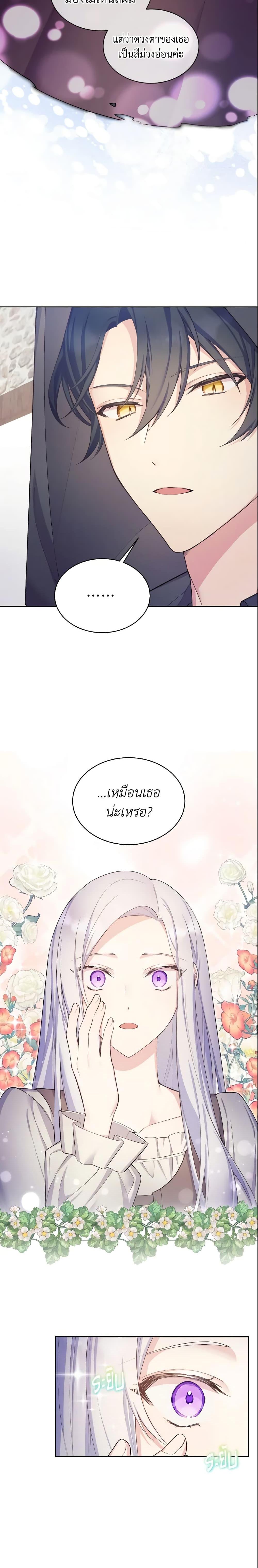 Manga-lc-com อ่านมังงะ อ่านการ์ตูน ออนไลน์ ฟรี May I Kill You, Your Majesty ตอนที่ 1 2 3 4 5 6 7 8 9 10 11 12 13 14 ฟรี ไม่มีโฆษณา Manga-lc - อ่าน มังงะ อ่าน การ์ตูน ออนไลน์ อ่านมังงะ ฟรี