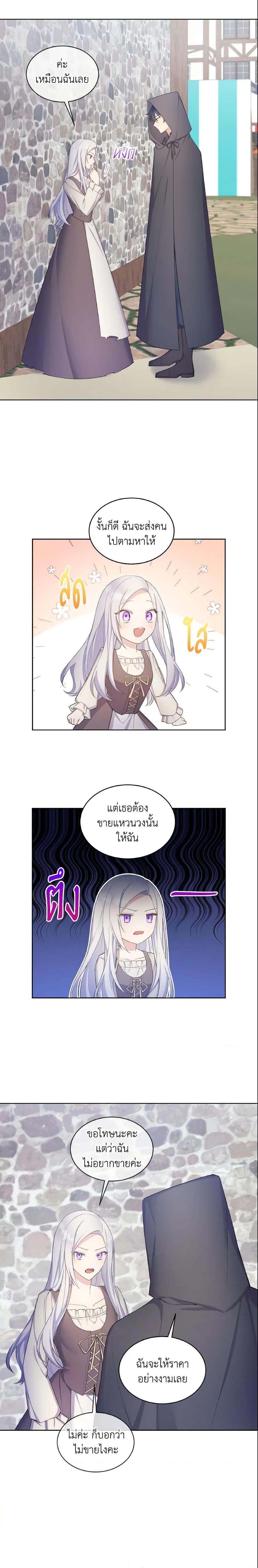 Manga-lc-com อ่านมังงะ อ่านการ์ตูน ออนไลน์ ฟรี May I Kill You, Your Majesty ตอนที่ 1 2 3 4 5 6 7 8 9 10 11 12 13 14 ฟรี ไม่มีโฆษณา Manga-lc - อ่าน มังงะ อ่าน การ์ตูน ออนไลน์ อ่านมังงะ ฟรี
