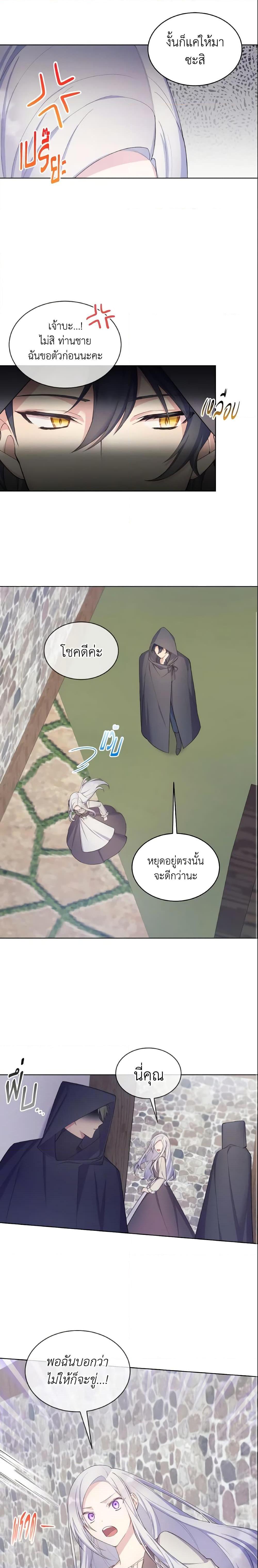 Manga-lc-com อ่านมังงะ อ่านการ์ตูน ออนไลน์ ฟรี May I Kill You, Your Majesty ตอนที่ 1 2 3 4 5 6 7 8 9 10 11 12 13 14 ฟรี ไม่มีโฆษณา Manga-lc - อ่าน มังงะ อ่าน การ์ตูน ออนไลน์ อ่านมังงะ ฟรี