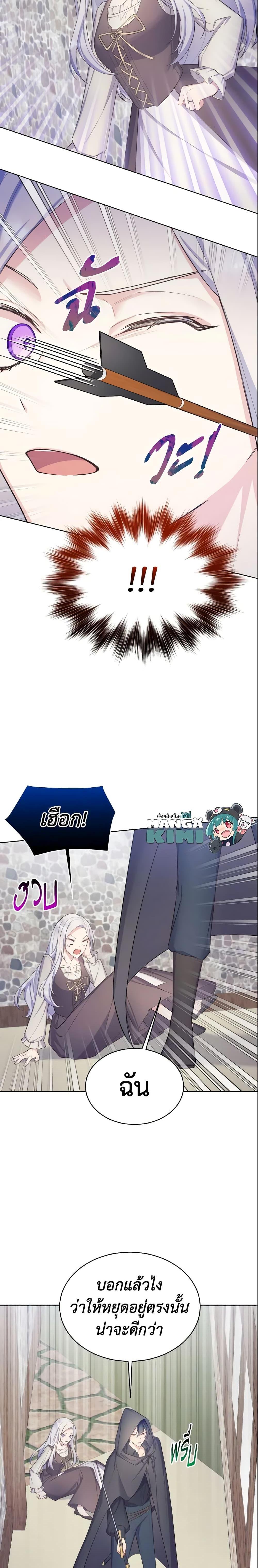 Manga-lc-com อ่านมังงะ อ่านการ์ตูน ออนไลน์ ฟรี May I Kill You, Your Majesty ตอนที่ 1 2 3 4 5 6 7 8 9 10 11 12 13 14 ฟรี ไม่มีโฆษณา Manga-lc - อ่าน มังงะ อ่าน การ์ตูน ออนไลน์ อ่านมังงะ ฟรี