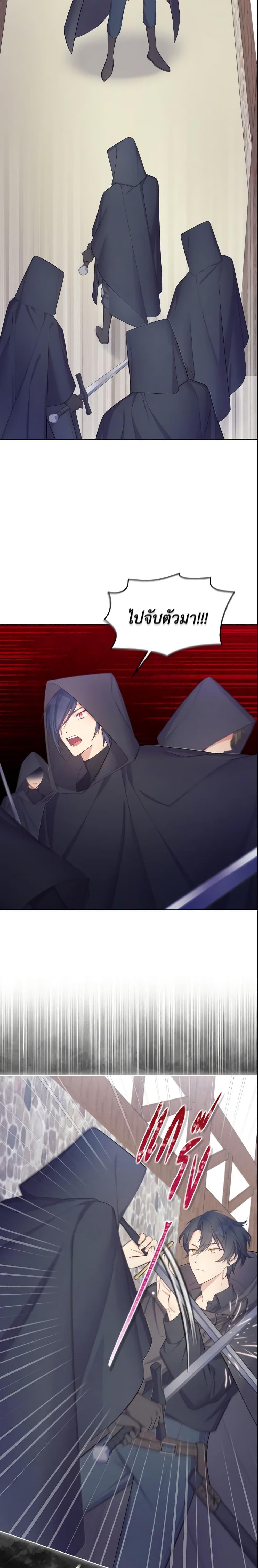 Manga-lc-com อ่านมังงะ อ่านการ์ตูน ออนไลน์ ฟรี May I Kill You, Your Majesty ตอนที่ 1 2 3 4 5 6 7 8 9 10 11 12 13 14 ฟรี ไม่มีโฆษณา Manga-lc - อ่าน มังงะ อ่าน การ์ตูน ออนไลน์ อ่านมังงะ ฟรี