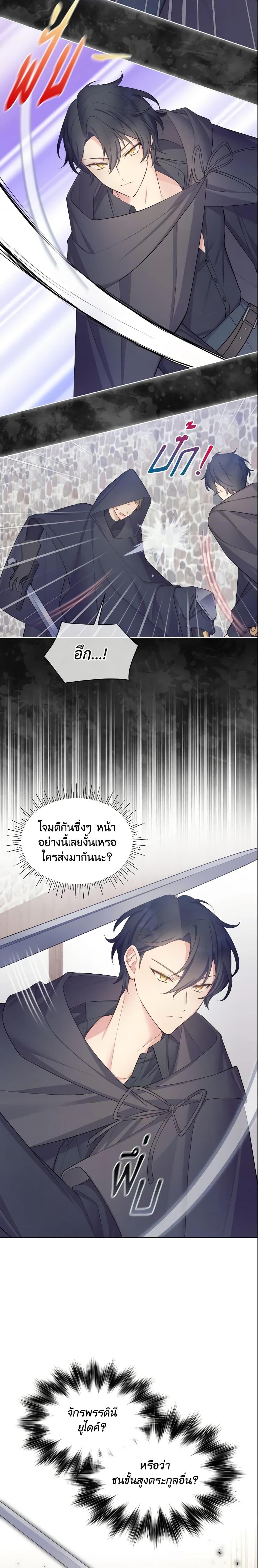 Manga-lc-com อ่านมังงะ อ่านการ์ตูน ออนไลน์ ฟรี May I Kill You, Your Majesty ตอนที่ 1 2 3 4 5 6 7 8 9 10 11 12 13 14 ฟรี ไม่มีโฆษณา Manga-lc - อ่าน มังงะ อ่าน การ์ตูน ออนไลน์ อ่านมังงะ ฟรี
