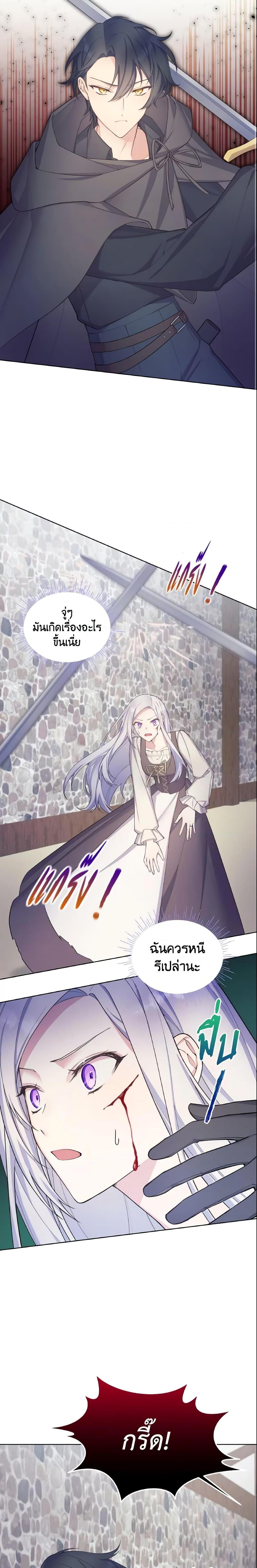 Manga-lc-com อ่านมังงะ อ่านการ์ตูน ออนไลน์ ฟรี May I Kill You, Your Majesty ตอนที่ 1 2 3 4 5 6 7 8 9 10 11 12 13 14 ฟรี ไม่มีโฆษณา Manga-lc - อ่าน มังงะ อ่าน การ์ตูน ออนไลน์ อ่านมังงะ ฟรี