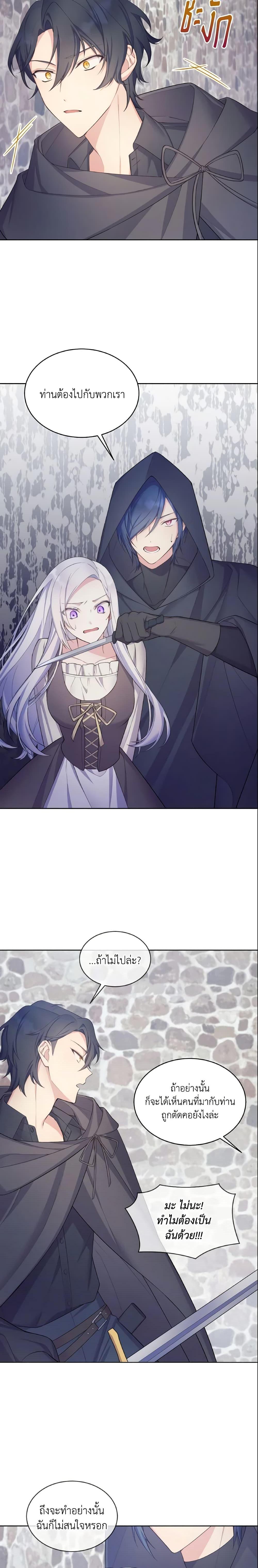Manga-lc-com อ่านมังงะ อ่านการ์ตูน ออนไลน์ ฟรี May I Kill You, Your Majesty ตอนที่ 1 2 3 4 5 6 7 8 9 10 11 12 13 14 ฟรี ไม่มีโฆษณา Manga-lc - อ่าน มังงะ อ่าน การ์ตูน ออนไลน์ อ่านมังงะ ฟรี