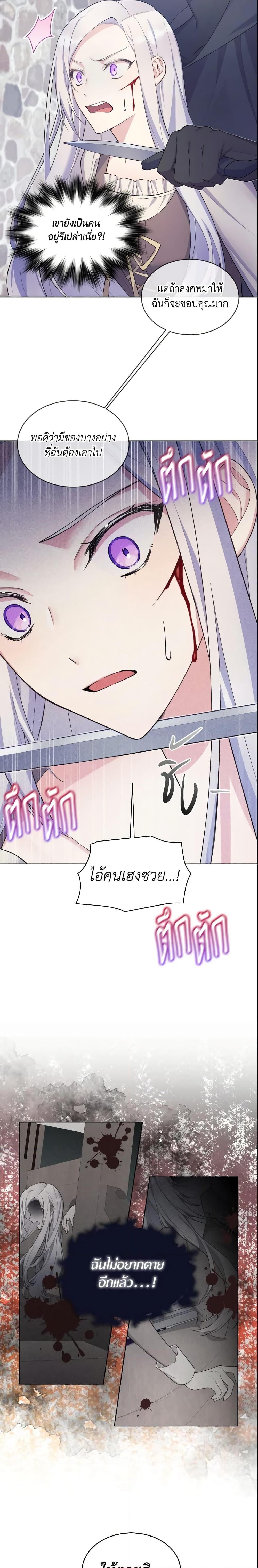 Manga-lc-com อ่านมังงะ อ่านการ์ตูน ออนไลน์ ฟรี May I Kill You, Your Majesty ตอนที่ 1 2 3 4 5 6 7 8 9 10 11 12 13 14 ฟรี ไม่มีโฆษณา Manga-lc - อ่าน มังงะ อ่าน การ์ตูน ออนไลน์ อ่านมังงะ ฟรี