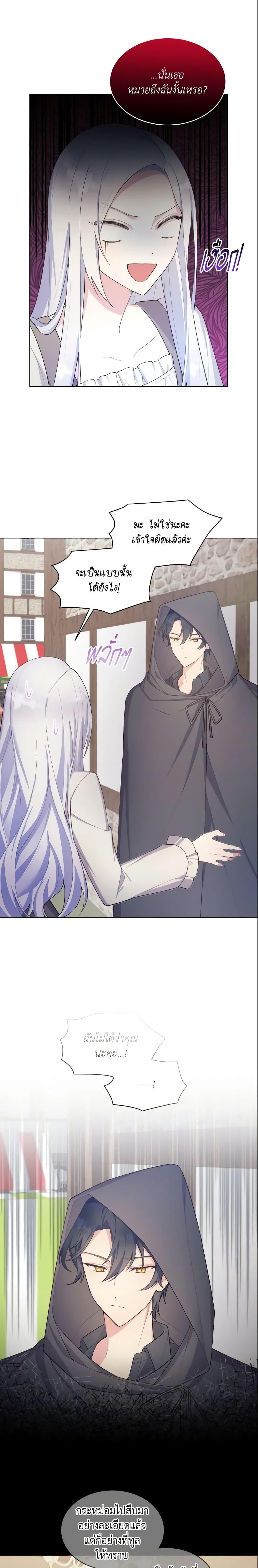 Manga-lc-com อ่านมังงะ อ่านการ์ตูน ออนไลน์ ฟรี May I Kill You, Your Majesty ตอนที่ 1 2 3 4 5 6 7 8 9 10 11 12 13 14 ฟรี ไม่มีโฆษณา Manga-lc - อ่าน มังงะ อ่าน การ์ตูน ออนไลน์ อ่านมังงะ ฟรี