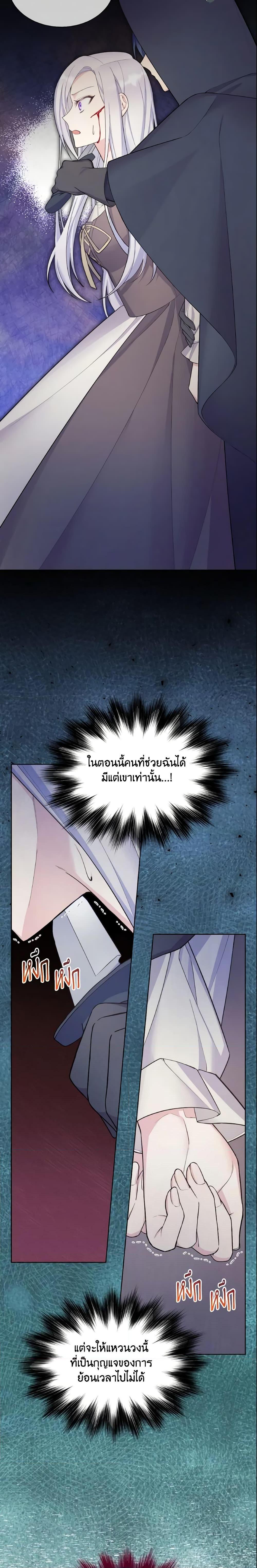 Manga-lc-com อ่านมังงะ อ่านการ์ตูน ออนไลน์ ฟรี May I Kill You, Your Majesty ตอนที่ 1 2 3 4 5 6 7 8 9 10 11 12 13 14 ฟรี ไม่มีโฆษณา Manga-lc - อ่าน มังงะ อ่าน การ์ตูน ออนไลน์ อ่านมังงะ ฟรี