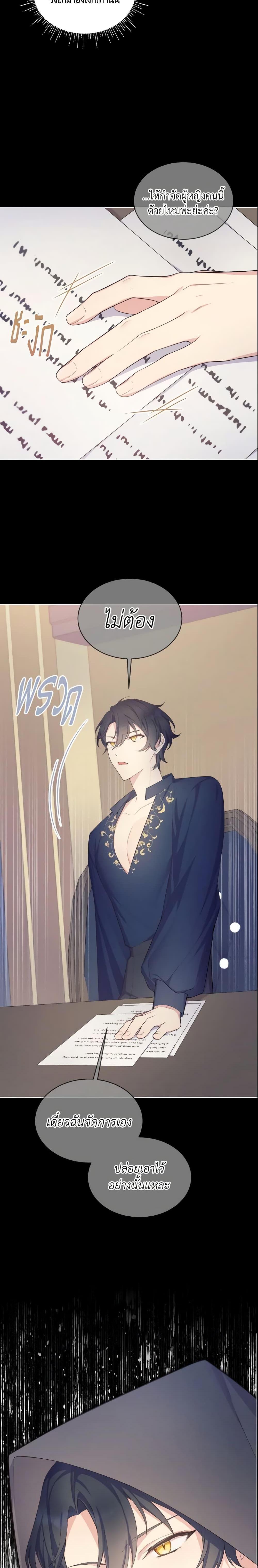 Manga-lc-com อ่านมังงะ อ่านการ์ตูน ออนไลน์ ฟรี May I Kill You, Your Majesty ตอนที่ 1 2 3 4 5 6 7 8 9 10 11 12 13 14 ฟรี ไม่มีโฆษณา Manga-lc - อ่าน มังงะ อ่าน การ์ตูน ออนไลน์ อ่านมังงะ ฟรี