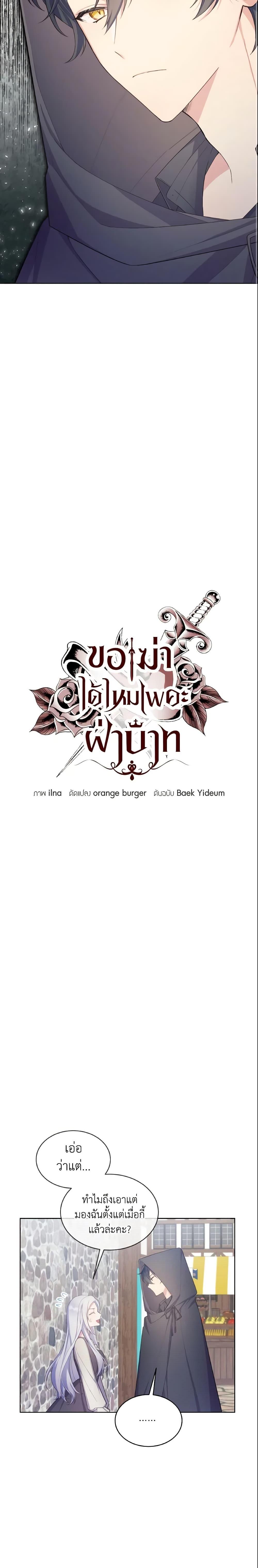 Manga-lc-com อ่านมังงะ อ่านการ์ตูน ออนไลน์ ฟรี May I Kill You, Your Majesty ตอนที่ 1 2 3 4 5 6 7 8 9 10 11 12 13 14 ฟรี ไม่มีโฆษณา Manga-lc - อ่าน มังงะ อ่าน การ์ตูน ออนไลน์ อ่านมังงะ ฟรี