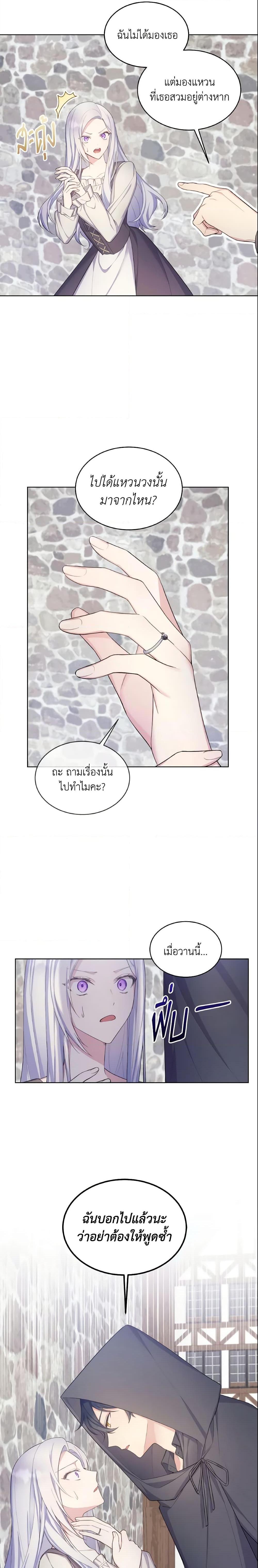 Manga-lc-com อ่านมังงะ อ่านการ์ตูน ออนไลน์ ฟรี May I Kill You, Your Majesty ตอนที่ 1 2 3 4 5 6 7 8 9 10 11 12 13 14 ฟรี ไม่มีโฆษณา Manga-lc - อ่าน มังงะ อ่าน การ์ตูน ออนไลน์ อ่านมังงะ ฟรี