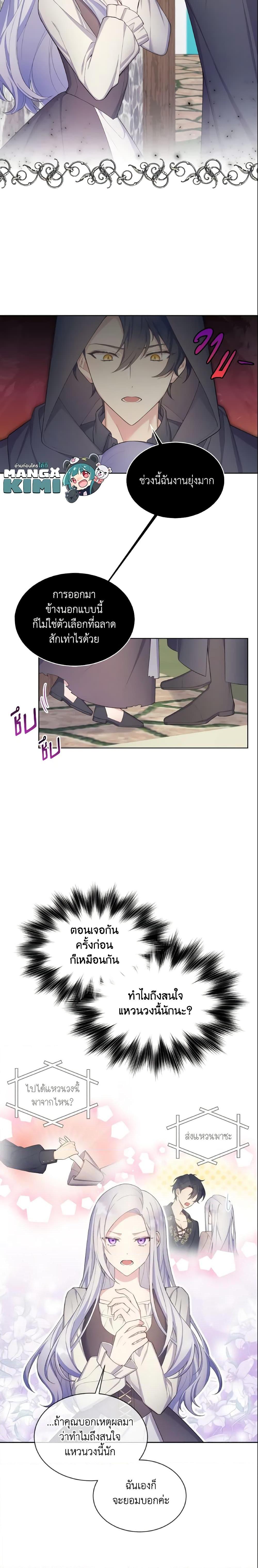 Manga-lc-com อ่านมังงะ อ่านการ์ตูน ออนไลน์ ฟรี May I Kill You, Your Majesty ตอนที่ 1 2 3 4 5 6 7 8 9 10 11 12 13 14 ฟรี ไม่มีโฆษณา Manga-lc - อ่าน มังงะ อ่าน การ์ตูน ออนไลน์ อ่านมังงะ ฟรี