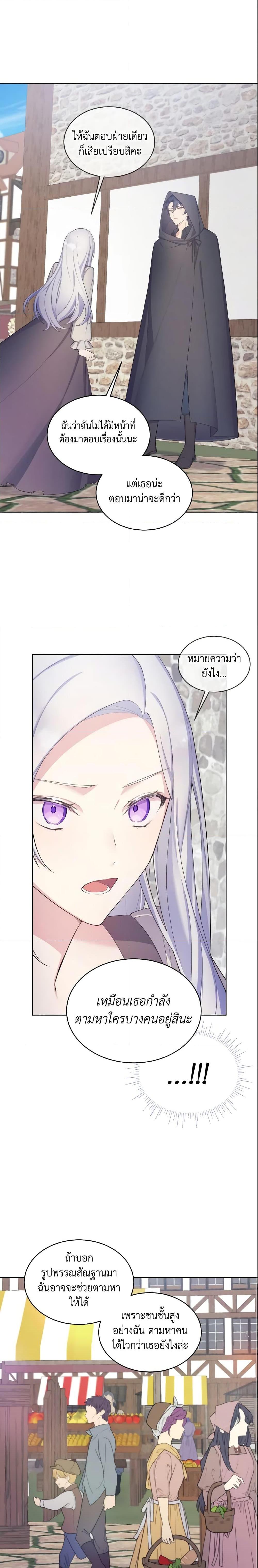 Manga-lc-com อ่านมังงะ อ่านการ์ตูน ออนไลน์ ฟรี May I Kill You, Your Majesty ตอนที่ 1 2 3 4 5 6 7 8 9 10 11 12 13 14 ฟรี ไม่มีโฆษณา Manga-lc - อ่าน มังงะ อ่าน การ์ตูน ออนไลน์ อ่านมังงะ ฟรี