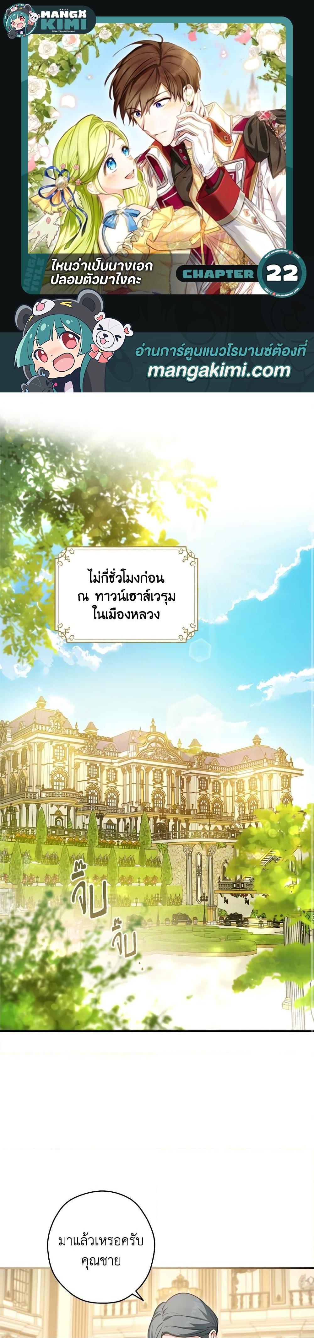 Manga-lc-com อ่านมังงะ อ่านการ์ตูน ออนไลน์ ฟรี The Heroine is a Man! ตอนที่ 1 2 3 4 5 6 7 8 9 10 11 12 13 14 ฟรี ไม่มีโฆษณา Manga-lc - อ่าน มังงะ อ่าน การ์ตูน ออนไลน์ อ่านมังงะ ฟรี