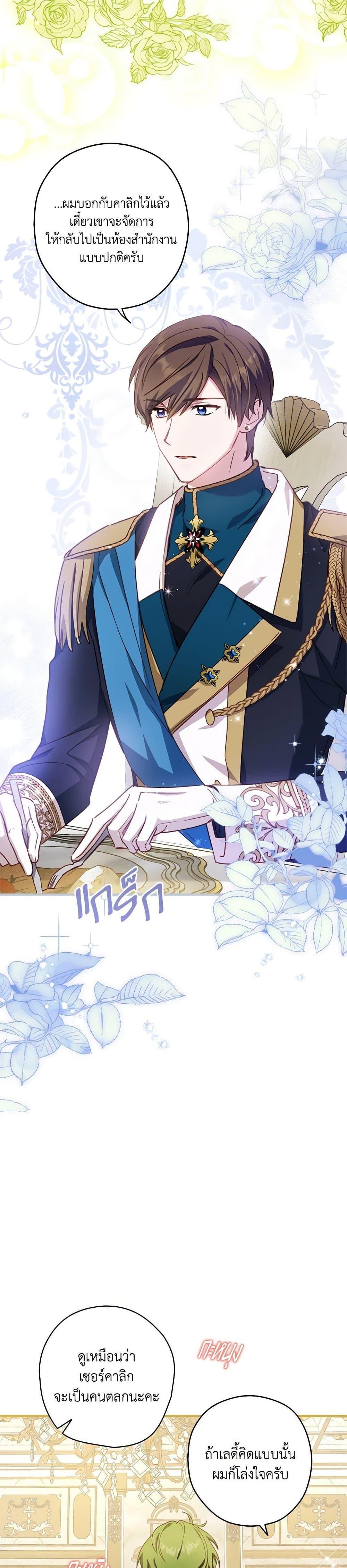 Manga-lc-com อ่านมังงะ อ่านการ์ตูน ออนไลน์ ฟรี The Heroine is a Man! ตอนที่ 1 2 3 4 5 6 7 8 9 10 11 12 13 14 ฟรี ไม่มีโฆษณา Manga-lc - อ่าน มังงะ อ่าน การ์ตูน ออนไลน์ อ่านมังงะ ฟรี