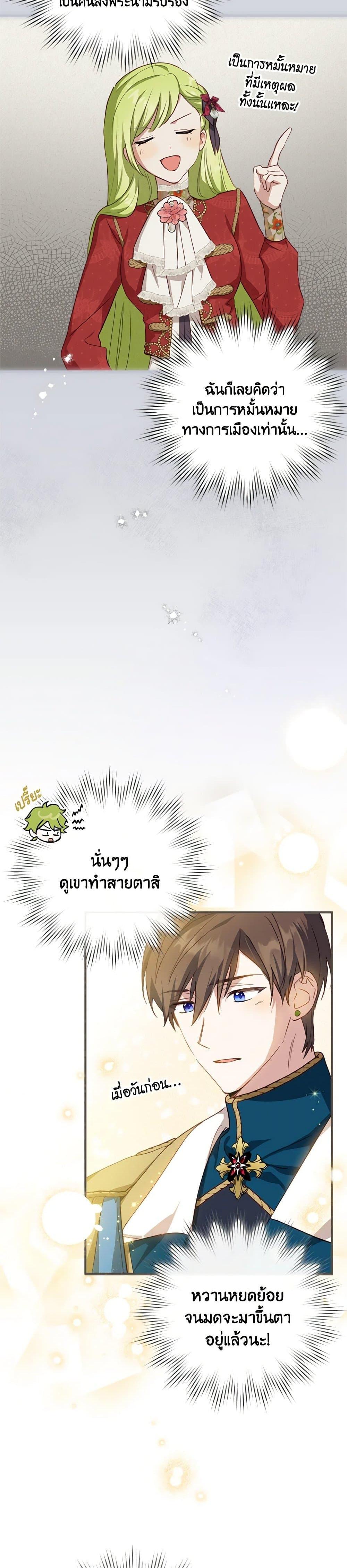 Manga-lc-com อ่านมังงะ อ่านการ์ตูน ออนไลน์ ฟรี The Heroine is a Man! ตอนที่ 1 2 3 4 5 6 7 8 9 10 11 12 13 14 ฟรี ไม่มีโฆษณา Manga-lc - อ่าน มังงะ อ่าน การ์ตูน ออนไลน์ อ่านมังงะ ฟรี