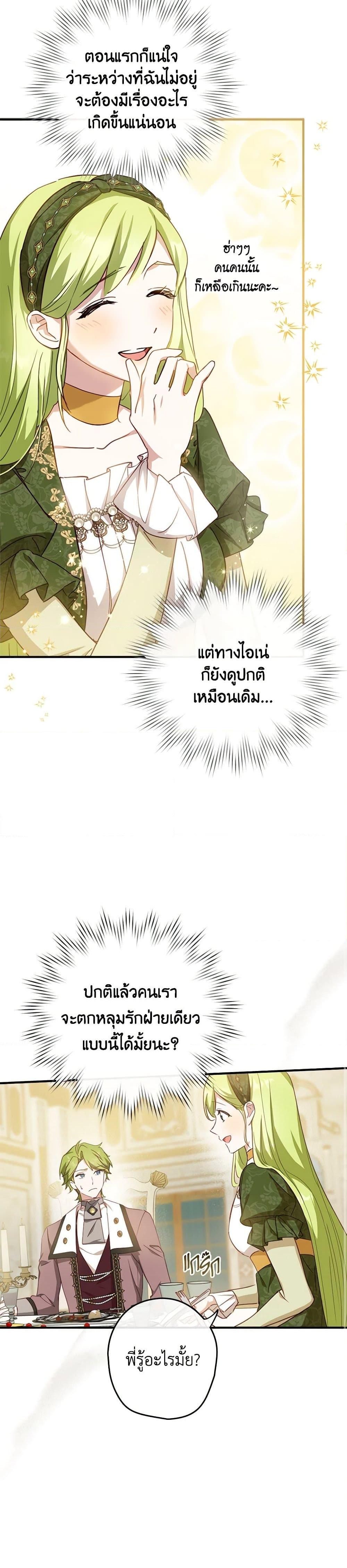 Manga-lc-com อ่านมังงะ อ่านการ์ตูน ออนไลน์ ฟรี The Heroine is a Man! ตอนที่ 1 2 3 4 5 6 7 8 9 10 11 12 13 14 ฟรี ไม่มีโฆษณา Manga-lc - อ่าน มังงะ อ่าน การ์ตูน ออนไลน์ อ่านมังงะ ฟรี