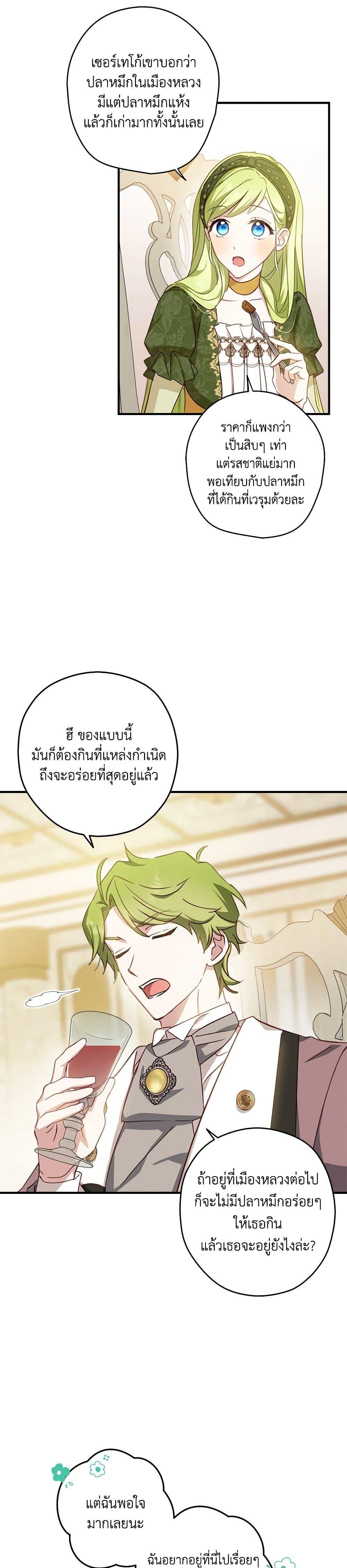 Manga-lc-com อ่านมังงะ อ่านการ์ตูน ออนไลน์ ฟรี The Heroine is a Man! ตอนที่ 1 2 3 4 5 6 7 8 9 10 11 12 13 14 ฟรี ไม่มีโฆษณา Manga-lc - อ่าน มังงะ อ่าน การ์ตูน ออนไลน์ อ่านมังงะ ฟรี
