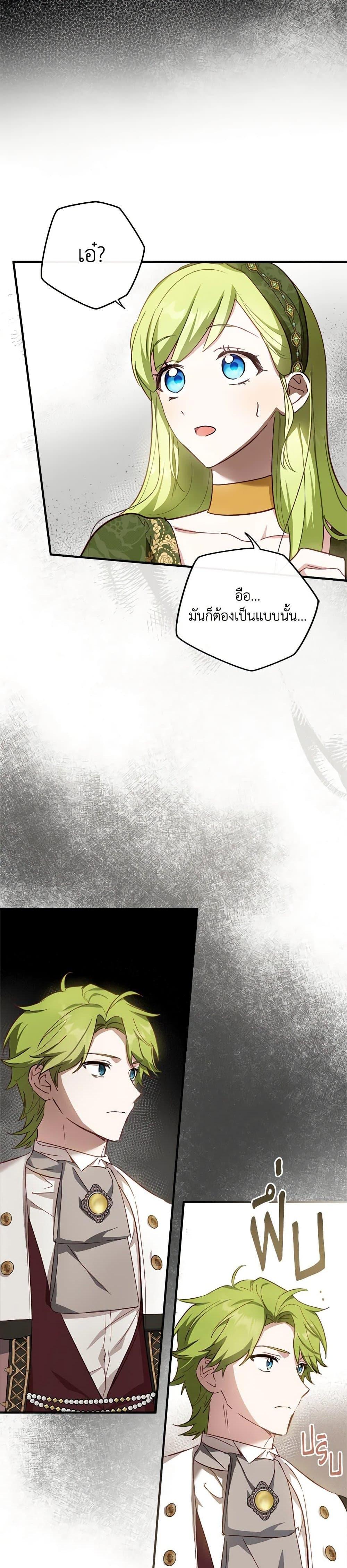Manga-lc-com อ่านมังงะ อ่านการ์ตูน ออนไลน์ ฟรี The Heroine is a Man! ตอนที่ 1 2 3 4 5 6 7 8 9 10 11 12 13 14 ฟรี ไม่มีโฆษณา Manga-lc - อ่าน มังงะ อ่าน การ์ตูน ออนไลน์ อ่านมังงะ ฟรี