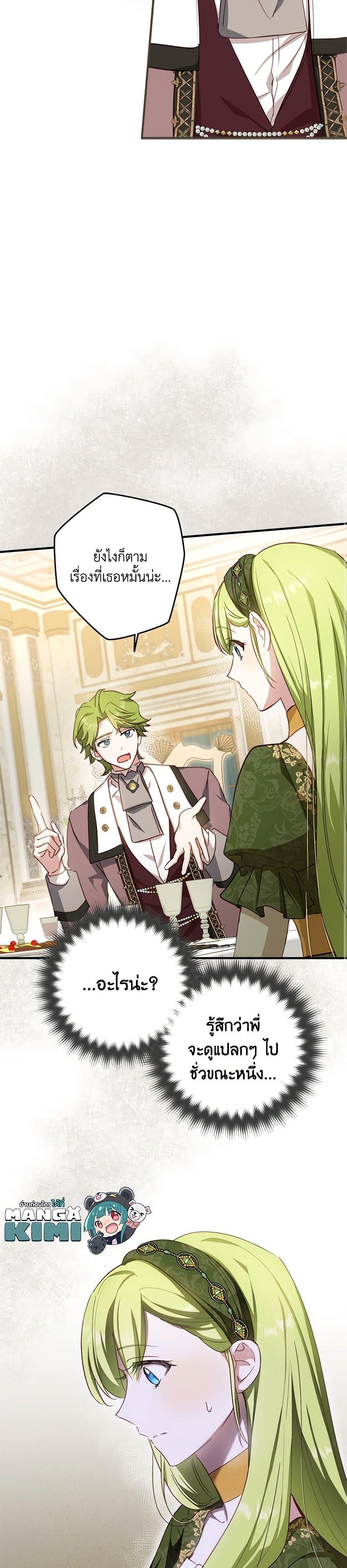Manga-lc-com อ่านมังงะ อ่านการ์ตูน ออนไลน์ ฟรี The Heroine is a Man! ตอนที่ 1 2 3 4 5 6 7 8 9 10 11 12 13 14 ฟรี ไม่มีโฆษณา Manga-lc - อ่าน มังงะ อ่าน การ์ตูน ออนไลน์ อ่านมังงะ ฟรี