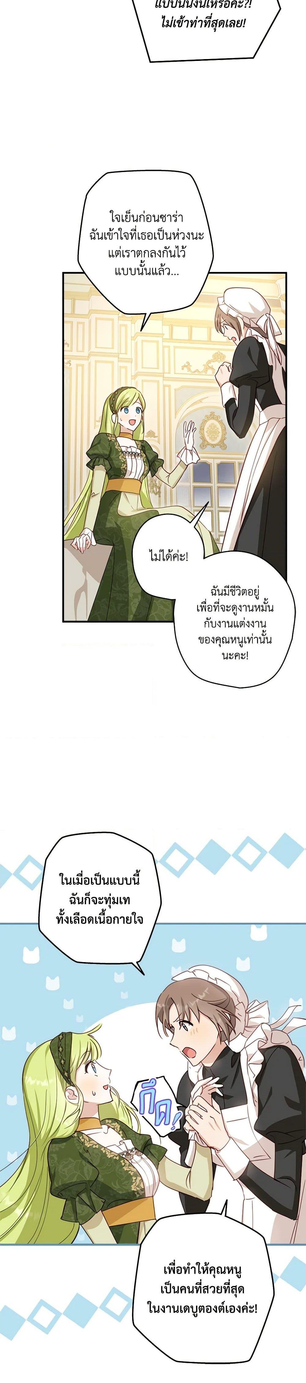 Manga-lc-com อ่านมังงะ อ่านการ์ตูน ออนไลน์ ฟรี The Heroine is a Man! ตอนที่ 1 2 3 4 5 6 7 8 9 10 11 12 13 14 ฟรี ไม่มีโฆษณา Manga-lc - อ่าน มังงะ อ่าน การ์ตูน ออนไลน์ อ่านมังงะ ฟรี