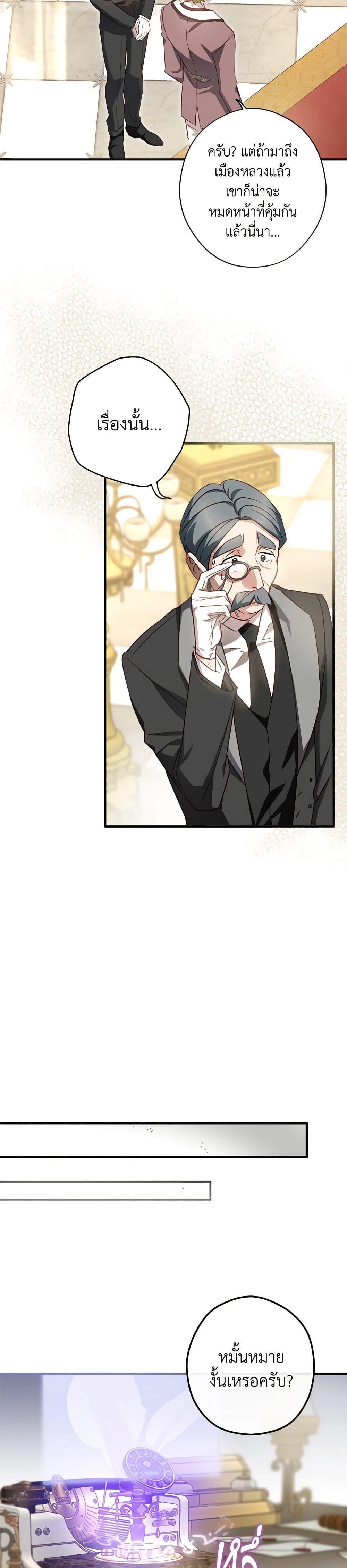 Manga-lc-com อ่านมังงะ อ่านการ์ตูน ออนไลน์ ฟรี The Heroine is a Man! ตอนที่ 1 2 3 4 5 6 7 8 9 10 11 12 13 14 ฟรี ไม่มีโฆษณา Manga-lc - อ่าน มังงะ อ่าน การ์ตูน ออนไลน์ อ่านมังงะ ฟรี
