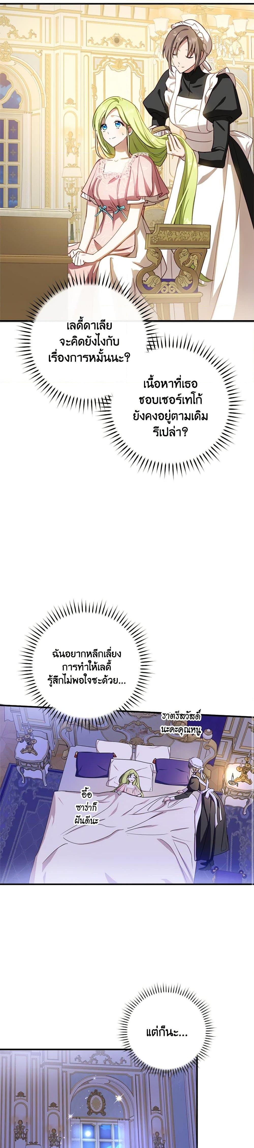Manga-lc-com อ่านมังงะ อ่านการ์ตูน ออนไลน์ ฟรี The Heroine is a Man! ตอนที่ 1 2 3 4 5 6 7 8 9 10 11 12 13 14 ฟรี ไม่มีโฆษณา Manga-lc - อ่าน มังงะ อ่าน การ์ตูน ออนไลน์ อ่านมังงะ ฟรี