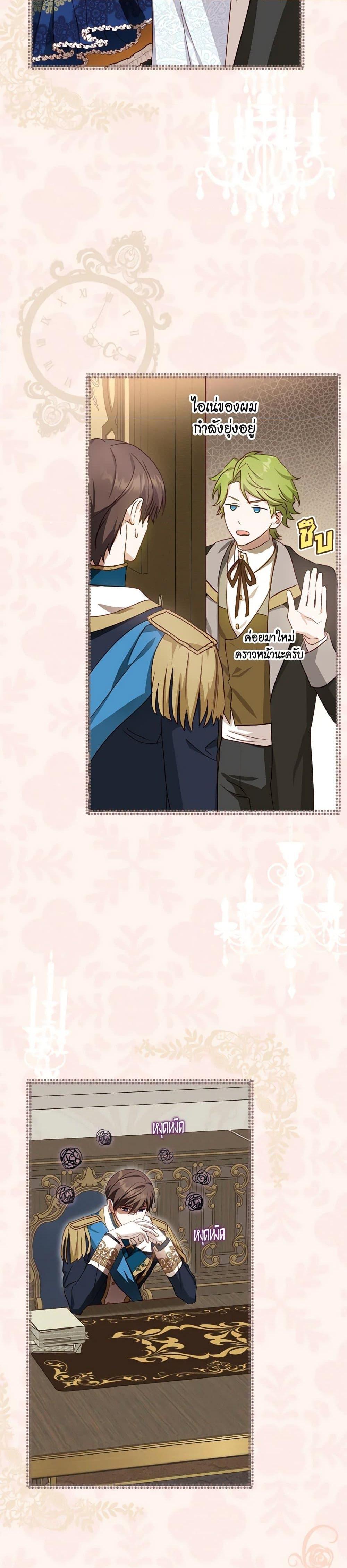 Manga-lc-com อ่านมังงะ อ่านการ์ตูน ออนไลน์ ฟรี The Heroine is a Man! ตอนที่ 1 2 3 4 5 6 7 8 9 10 11 12 13 14 ฟรี ไม่มีโฆษณา Manga-lc - อ่าน มังงะ อ่าน การ์ตูน ออนไลน์ อ่านมังงะ ฟรี