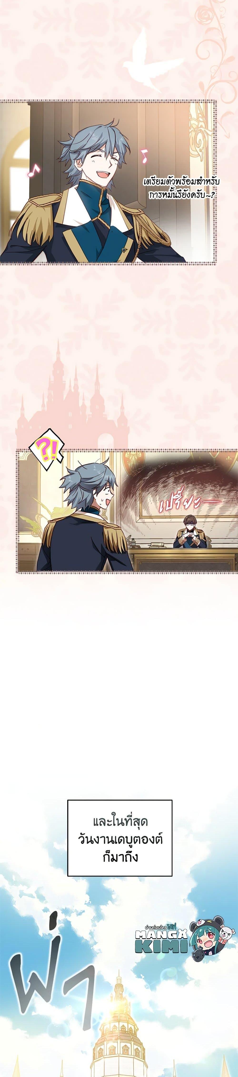 Manga-lc-com อ่านมังงะ อ่านการ์ตูน ออนไลน์ ฟรี The Heroine is a Man! ตอนที่ 1 2 3 4 5 6 7 8 9 10 11 12 13 14 ฟรี ไม่มีโฆษณา Manga-lc - อ่าน มังงะ อ่าน การ์ตูน ออนไลน์ อ่านมังงะ ฟรี