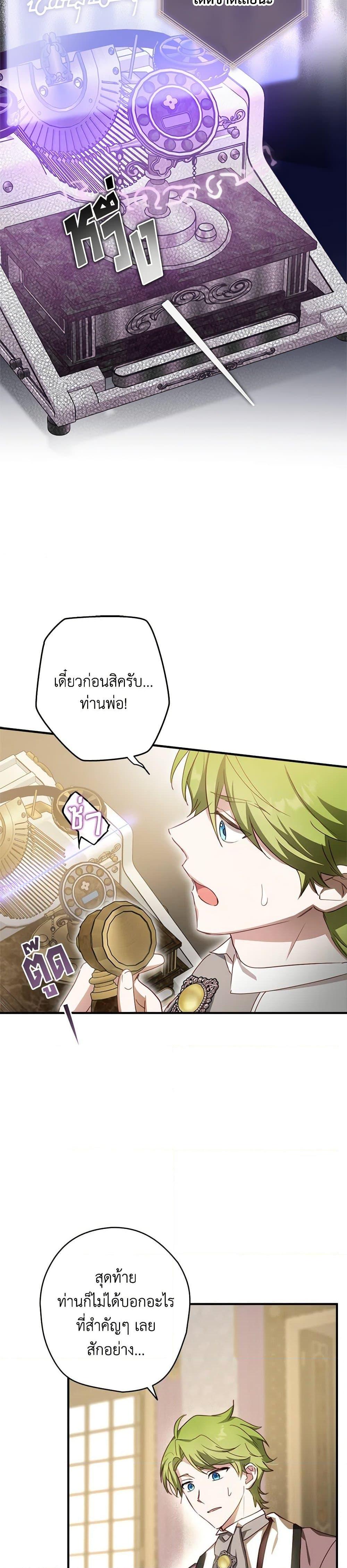Manga-lc-com อ่านมังงะ อ่านการ์ตูน ออนไลน์ ฟรี The Heroine is a Man! ตอนที่ 1 2 3 4 5 6 7 8 9 10 11 12 13 14 ฟรี ไม่มีโฆษณา Manga-lc - อ่าน มังงะ อ่าน การ์ตูน ออนไลน์ อ่านมังงะ ฟรี