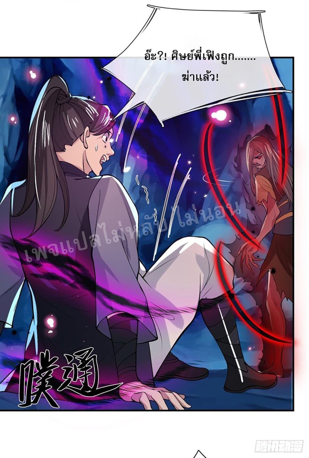 Manga-lc-com อ่านมังงะ อ่านการ์ตูน ออนไลน์ ฟรี Royal God of War, Rising Dragon ตอนที่ 1 2 3 4 5 6 7 8 9 10 11 12 13 14 ฟรี ไม่มีโฆษณา Manga-lc - อ่าน มังงะ อ่าน การ์ตูน ออนไลน์ อ่านมังงะ ฟรี