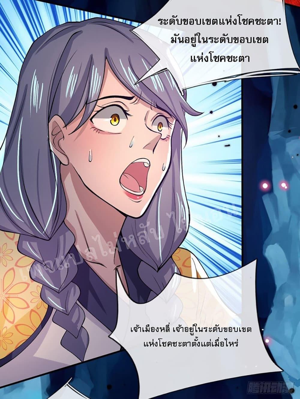 Manga-lc-com อ่านมังงะ อ่านการ์ตูน ออนไลน์ ฟรี Royal God of War, Rising Dragon ตอนที่ 1 2 3 4 5 6 7 8 9 10 11 12 13 14 ฟรี ไม่มีโฆษณา Manga-lc - อ่าน มังงะ อ่าน การ์ตูน ออนไลน์ อ่านมังงะ ฟรี