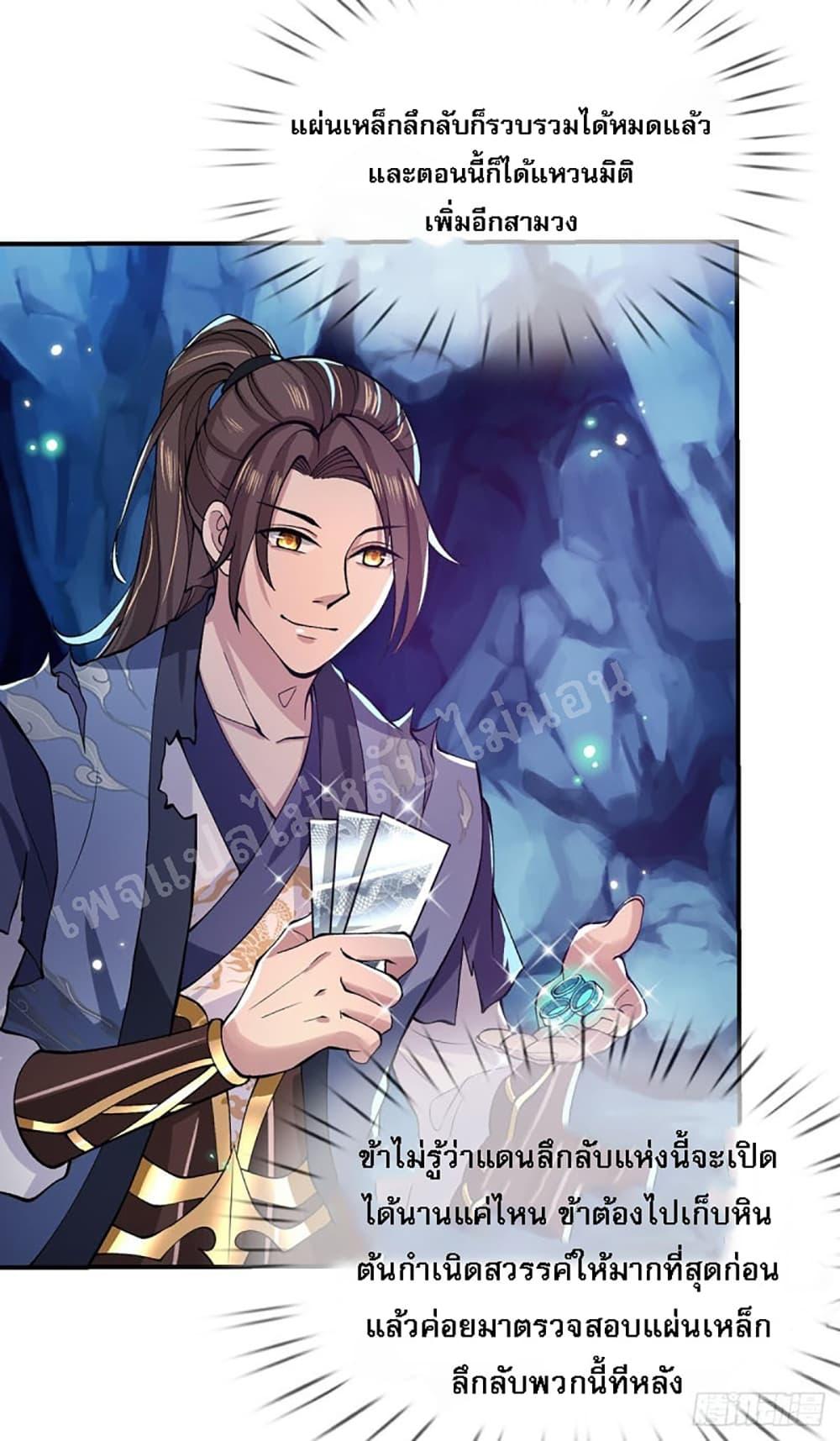 Manga-lc-com อ่านมังงะ อ่านการ์ตูน ออนไลน์ ฟรี Royal God of War, Rising Dragon ตอนที่ 1 2 3 4 5 6 7 8 9 10 11 12 13 14 ฟรี ไม่มีโฆษณา Manga-lc - อ่าน มังงะ อ่าน การ์ตูน ออนไลน์ อ่านมังงะ ฟรี