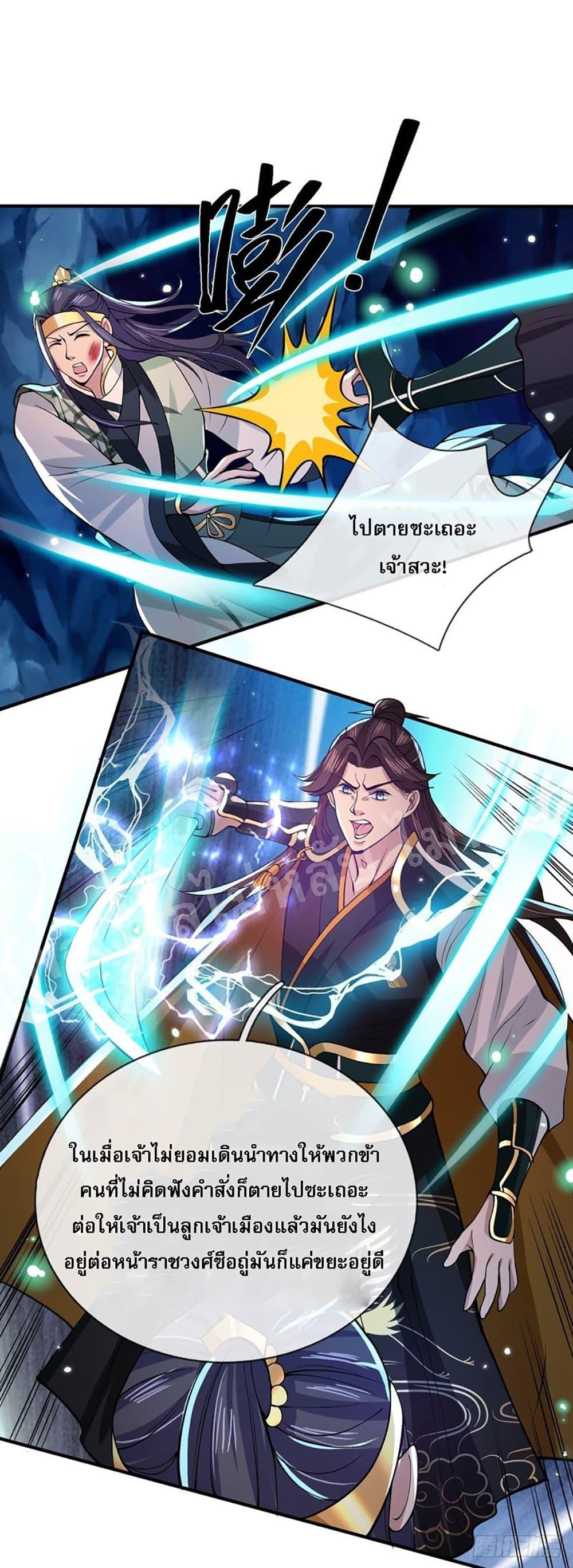 Manga-lc-com อ่านมังงะ อ่านการ์ตูน ออนไลน์ ฟรี Royal God of War, Rising Dragon ตอนที่ 1 2 3 4 5 6 7 8 9 10 11 12 13 14 ฟรี ไม่มีโฆษณา Manga-lc - อ่าน มังงะ อ่าน การ์ตูน ออนไลน์ อ่านมังงะ ฟรี