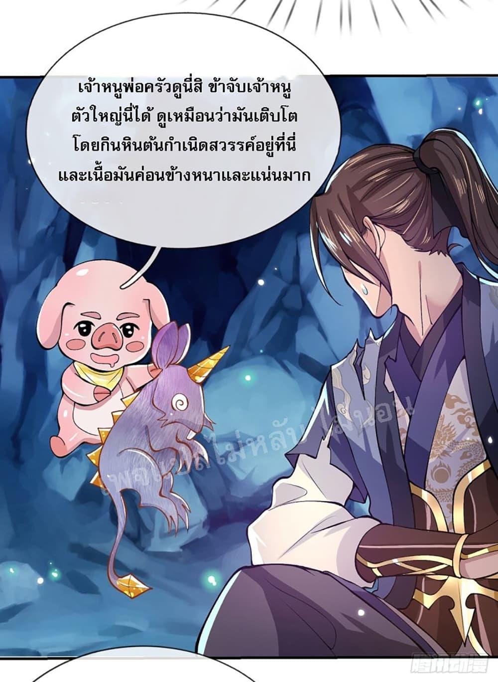 Manga-lc-com อ่านมังงะ อ่านการ์ตูน ออนไลน์ ฟรี Royal God of War, Rising Dragon ตอนที่ 1 2 3 4 5 6 7 8 9 10 11 12 13 14 ฟรี ไม่มีโฆษณา Manga-lc - อ่าน มังงะ อ่าน การ์ตูน ออนไลน์ อ่านมังงะ ฟรี